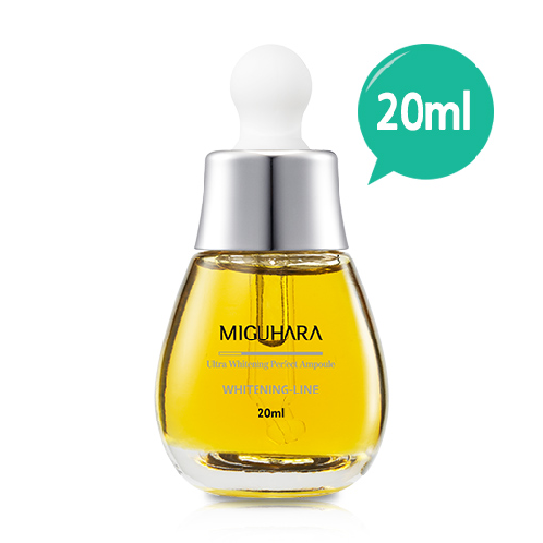 Ultra Whitening Ampoule 20ml